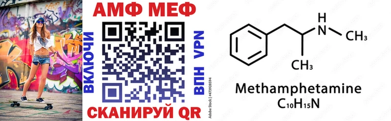 сколько стоит  Лесосибирск  Amphetamine 97% 
