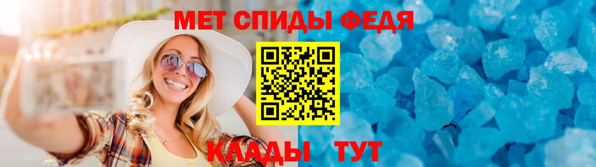 Amphetamine  АМФЕТАМИН VHQ  Вход с VPN  Лесосибирск 