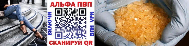 APVP VHQ  продажа наркотиков  Лесосибирск 