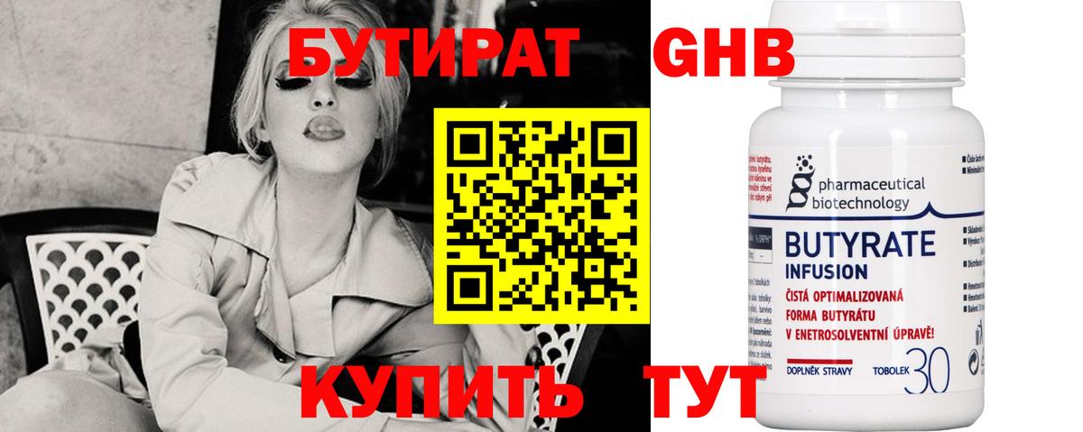  КОКАИН Лесосибирск