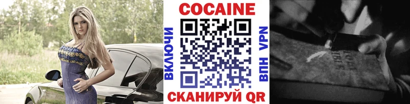 продажа наркотиков Лесосибирск КОКАИН 98%