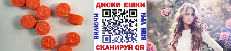 где купить наркоту  Лесосибирск  ЭКСТАЗИ таблы 