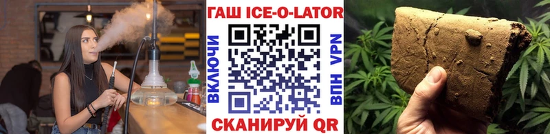 ГАШИШ гашик блэк спрут ONION Лесосибирск