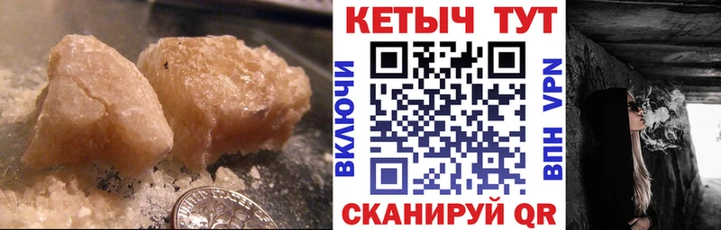 Кетамин VHQ Лесосибирск