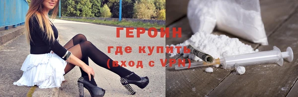 ALPHA PVP Красноперекопск
