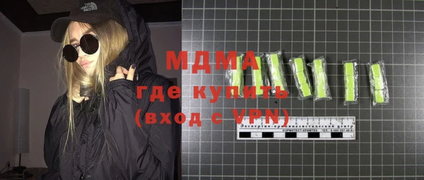 прущая мука Куйбышев