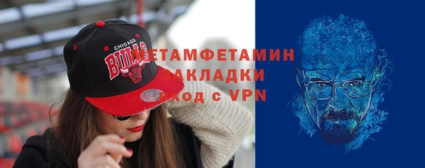 мяу мяу кристалл Корсаков