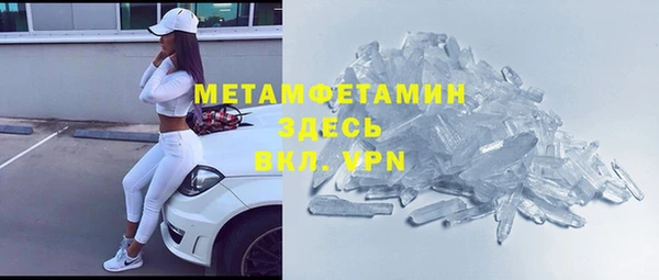 прущая мука Куйбышев