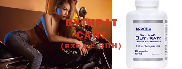 бутик Кукмор