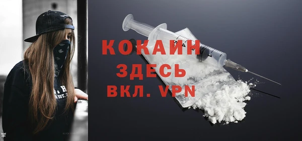 трава Краснослободск
