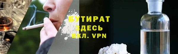бутик Кукмор