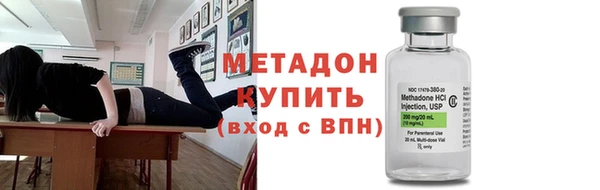 спайс Лабытнанги