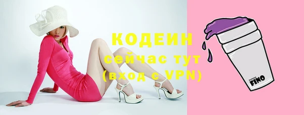 прущая мука Куйбышев