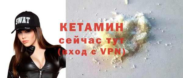бутик Кукмор