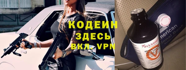 спайс Лабытнанги