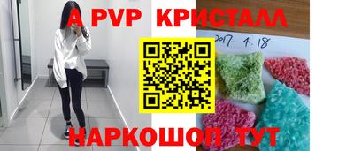 индика Волгодонск
