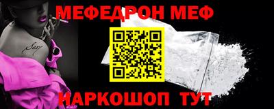 тгк Волжск