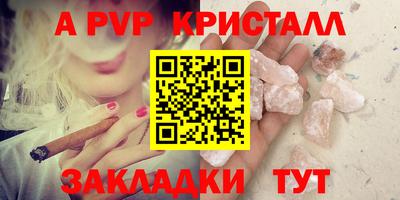 тгк Волжск