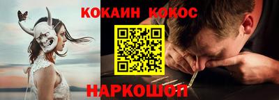каннабис Волжский
