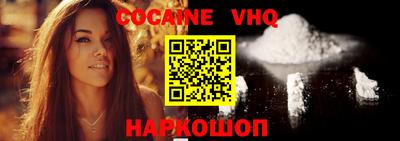 каннабис Волжский