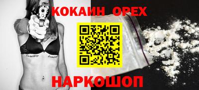кристаллы Ирбит
