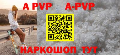индика Волгодонск