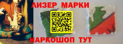 COCAINE Ипатово