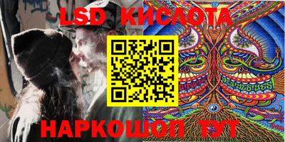 каннабис Волжский