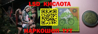 тгк Волжск