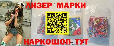 каннабис Волжский