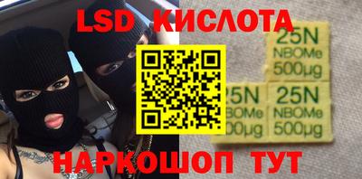 каннабис Волжский