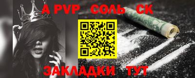 каннабис Волжский