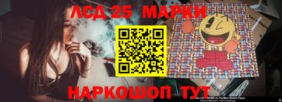 индика Волгодонск