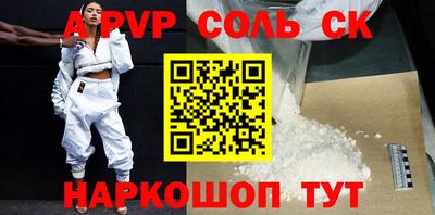 индика Волгодонск