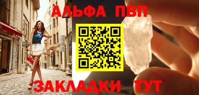 индика Волгодонск
