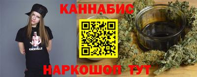 каннабис Волжский