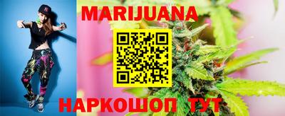 каннабис Волжский