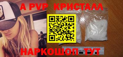тгк Волжск