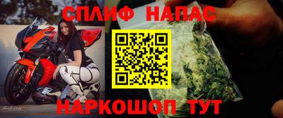 каннабис Волжский