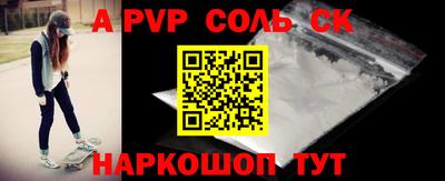 каннабис Волжский
