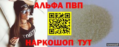 индика Волгодонск