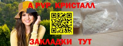 тгк Волжск