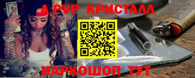 индика Волгодонск