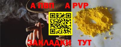 тгк Волжск