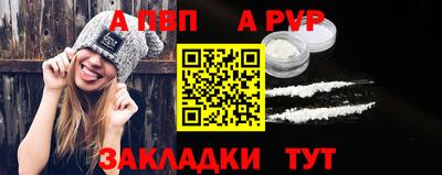 каннабис Волжский