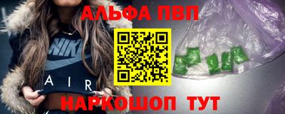тгк Волжск