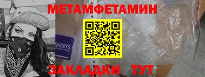 каннабис Волжский