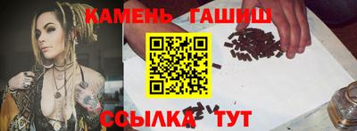 каннабис Волжский