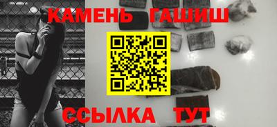 каннабис Волжский