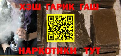 тгк Волжск
